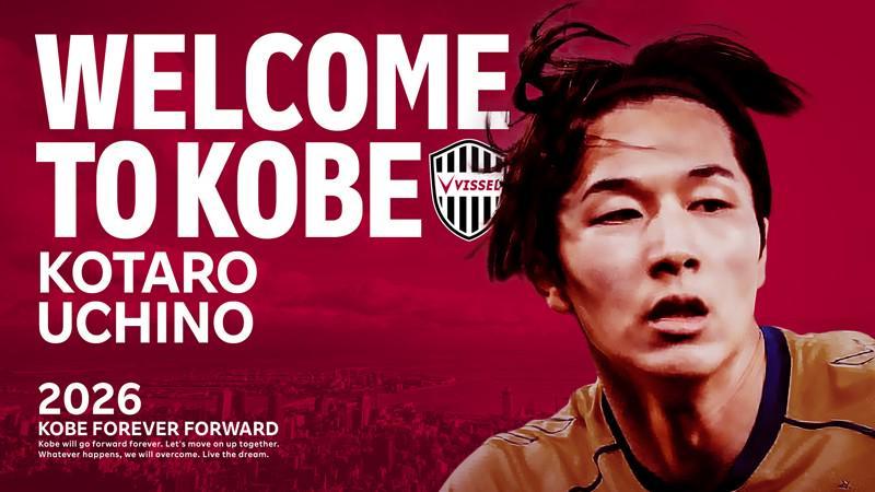 开云-官方：内野航太郎租借加盟神户胜利船，球员此前在丹麦留洋